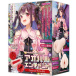 Magic Eyes - Chanruna #02 Enchant Masturbator photo