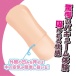 ToysHeart - R-20 Fourth Masturbator photo-3