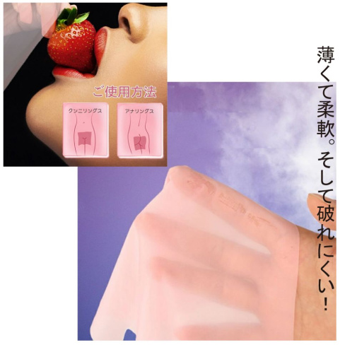 Sanmaru - Oral 0.07 Mix Scented Dam 3's Pack photo