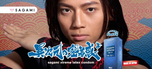 Sagami - Xtreme Feel Fit (2G) 15's Pack photo