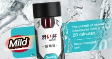 Drywell - Regular Delay Spray - 8ml 照片