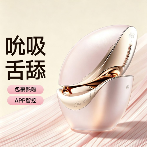 Zalo - Luxa 可APP遥控吸吮舌舔震动按摩器 - 樱花粉 照片