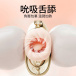 Zalo - Luxa 可APP遥控吸吮舌舔震动按摩器 - 樱花粉 照片-6