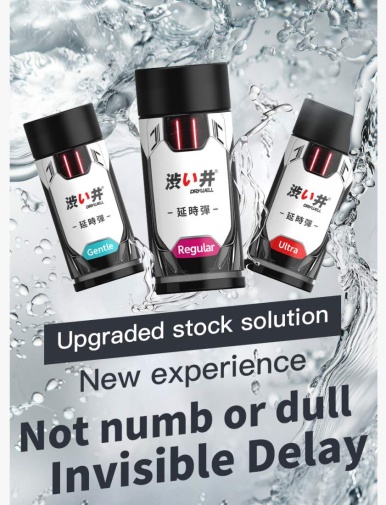 Drywell - Ultra Delay Spray - 8ml photo