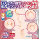 Yelolab - Delltoro Story Bubble Masturbator 照片-2