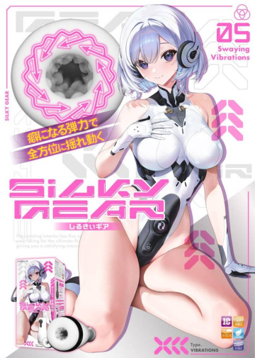 Toysheart - Silky Gear 震动飞机杯 照片