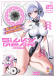 Toysheart - Silky Gear 震动飞机杯 照片-6
