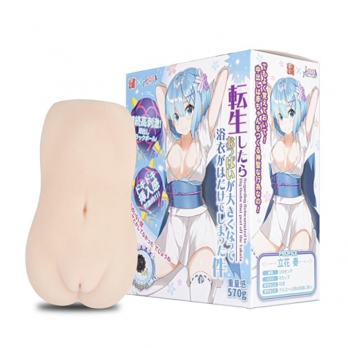 Otaku - Kukata Meiki Masturbator photo