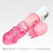 SSI - Takumi Reward Round Vibe - Clear Pink photo-6