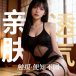 Drywell - Y09 Mesh Crocthless Bodystocking - Black photo-4