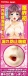 Toykul Japan - 280g Blow Job Masturbator photo-5