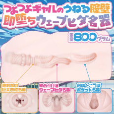 Maccos - Powerful Gal Mastubator photo