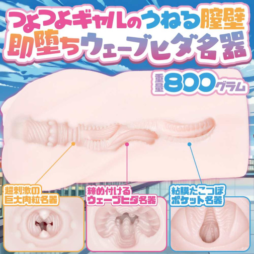 Maccos - Powerful Gal Mastubator photo