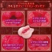 Notowa - Pure Vermilion Masturbator 照片-4