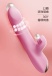 Erocome - Leominor Kissing Thrusting Vibrator - Pink photo-4