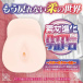 Yelolab - Delltoro Story Bubble Masturbator 照片-4