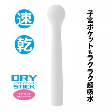 SSI - Dry Stick Uterus photo