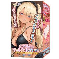 Yelolab - Minato Ichika Grand Canyon Masturbator photo