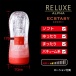 T-Best - Reluxe Alpha Ecstasy Soft Type Masturbator - Red photo-5