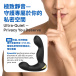KIKO - 人体工学设计前列腺震动按摩器 - 黑色 照片-5