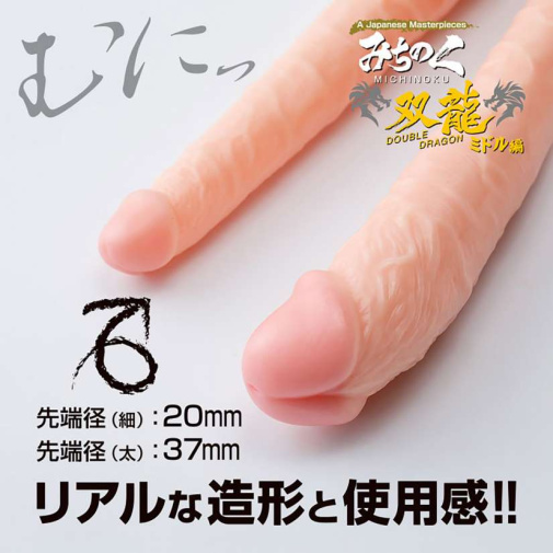 World Crafts - Michinoku Double Dildo - Flesh 照片