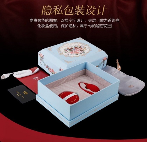 Zalo - Fanfan APP Couple Massager Set - Bright Red photo