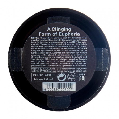 Tenga - 3D 系列飛機杯 - 方塊 照片