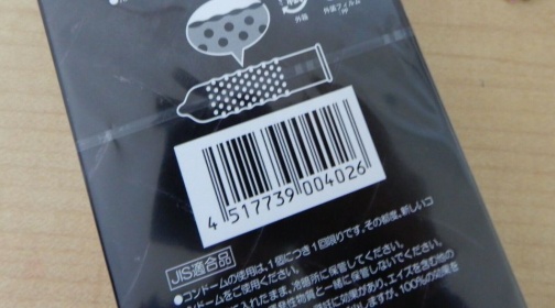 Japan Medical - Tough Black 厚黑持久凸點安全套 - 12個裝 照片