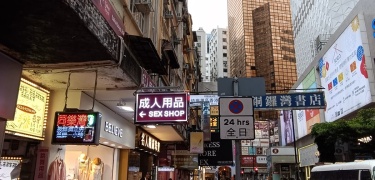 Causeway Bay 4 TakeToys