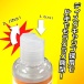 Magic Eyes - Hard Lotion - 180ml 照片-3