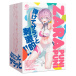 Hatopla - Zara PuniPuni Masturbator photo