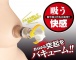 A-One - Chu Chu Nipple Suction Cup photo-5