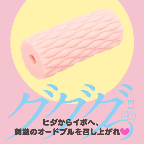 Hatopla - Gugugu Room Masturbator 照片