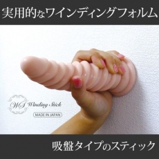 Magic Eyes - Winding Stick Sucker S photo