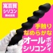 Prime - Silky Six Vibro Beads - Black  照片-2