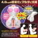 Magic Eyes - Tubaki Mizuno Body Masturbator 9kg 照片-8