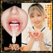 NPG - Haruhi Moka Blowjob Masturbator photo-3