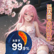 Drywell - C17 Anime Cherry Dress Set - Pink photo-8
