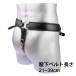 A-One - Training Chastity Belt for Man - Black photo-8