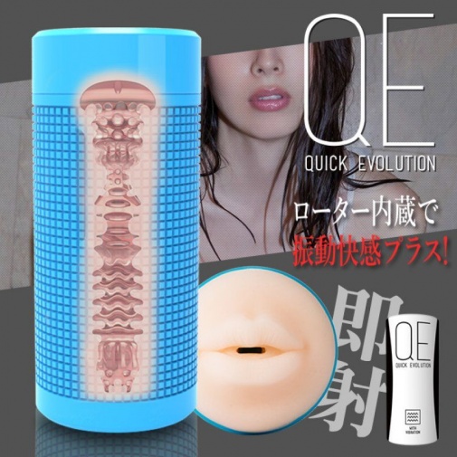 Rends - Quick Evolution - 蓝色 照片