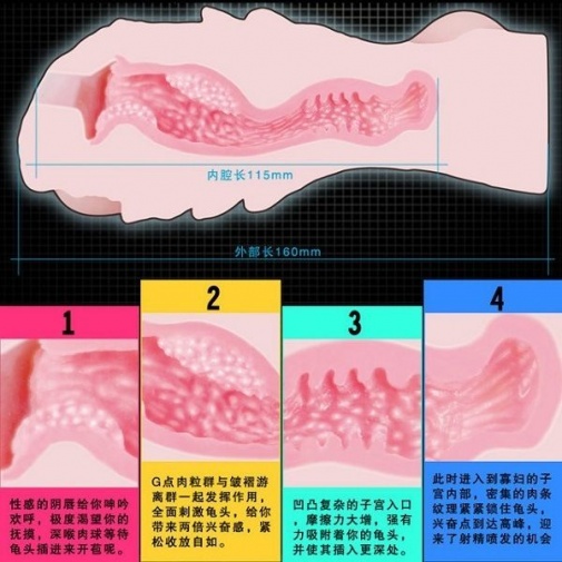 LK -  寡婦夫人No.2 Jennifer自慰器 照片