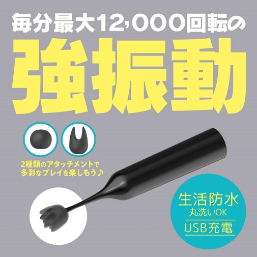 Magic Eyes - Kurichoku Pinpoint Vibrator - Black photo