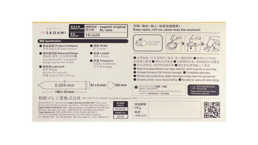 Sagami - Original 0.02 XL-size 12's Pack photo