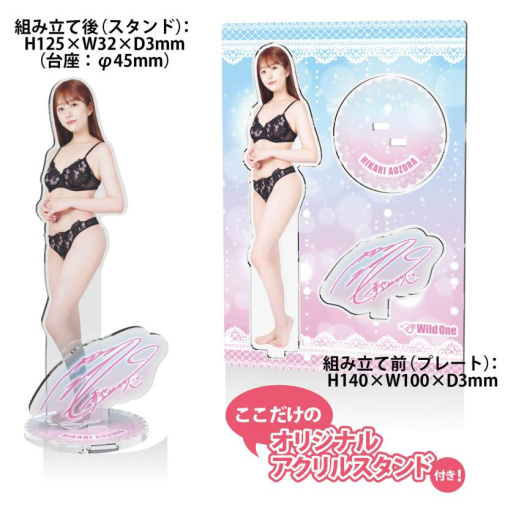 SSI - Hikari Aozora Vibro Blowjob Masturbator 照片