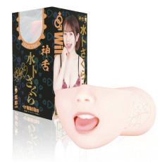 SSI - Mizuto Sakura Vibro Blowjob Masturbator 照片