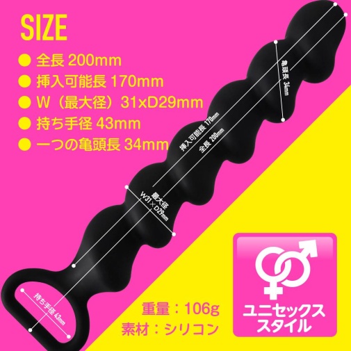 Prime - Silky Six Vibro Beads - Black  照片