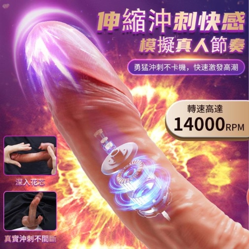 Erocome - Serpens Pro Licking Dildo - Vanilla 照片