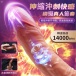 Erocome - Serpens Pro Licking Dildo - Vanilla 照片-5